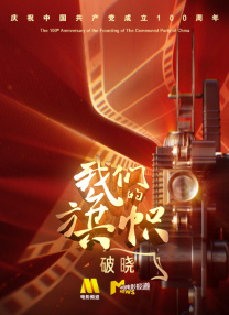国产免费一期二期三期四期